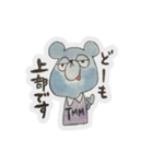 上部と仲間たち。（個別スタンプ：1）