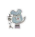 上部と仲間たち。（個別スタンプ：2）