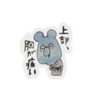 上部と仲間たち。（個別スタンプ：4）
