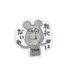 上部と仲間たち。（個別スタンプ：5）