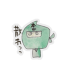 上部と仲間たち。（個別スタンプ：9）