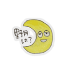 上部と仲間たち。（個別スタンプ：12）