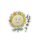 上部と仲間たち。（個別スタンプ：17）
