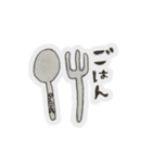上部と仲間たち。（個別スタンプ：19）