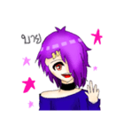 Youmight（個別スタンプ：7）