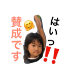 三姉妹すたんぷ（個別スタンプ：8）