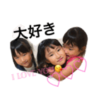 三姉妹すたんぷ（個別スタンプ：9）