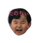 あちとぶぶ（個別スタンプ：2）