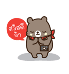 This bear is FRIEND.（個別スタンプ：1）