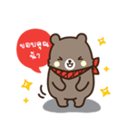 This bear is FRIEND.（個別スタンプ：2）