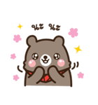 This bear is FRIEND.（個別スタンプ：7）