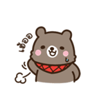 This bear is FRIEND.（個別スタンプ：15）