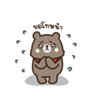 This bear is FRIEND.（個別スタンプ：17）