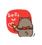 This bear is FRIEND.（個別スタンプ：21）