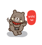 This bear is FRIEND.（個別スタンプ：24）