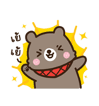 This bear is FRIEND.（個別スタンプ：25）