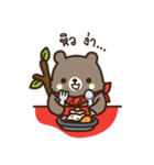 This bear is FRIEND.（個別スタンプ：28）
