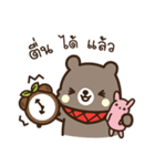 This bear is FRIEND.（個別スタンプ：35）