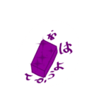 あいさつ言葉〜（個別スタンプ：2）