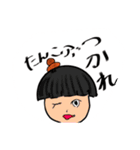 あいさつ言葉〜（個別スタンプ：5）