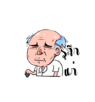 Bored boy have a feeling（個別スタンプ：4）