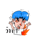 Bored boy have a feeling（個別スタンプ：8）