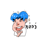 Bored boy have a feeling（個別スタンプ：12）