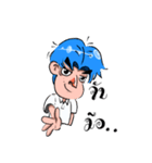 Bored boy have a feeling（個別スタンプ：16）