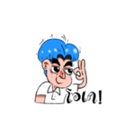 Bored boy have a feeling（個別スタンプ：26）
