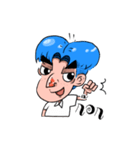 Bored boy have a feeling（個別スタンプ：34）