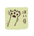 ねこさん1（個別スタンプ：2）