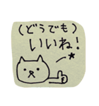 ねこさん1（個別スタンプ：13）