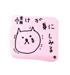ねこさん1（個別スタンプ：14）