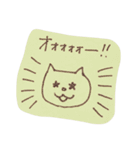 ねこさん1（個別スタンプ：15）