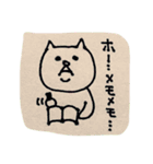 ねこさん1（個別スタンプ：17）
