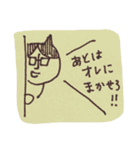 ねこさん 2（個別スタンプ：1）