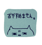 ねこさん 2（個別スタンプ：5）