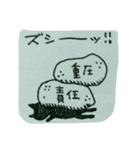 ねこさん 2（個別スタンプ：10）