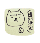ねこさん 2（個別スタンプ：12）
