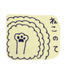 ねこさん 2（個別スタンプ：15）