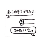 ねこさん 2（個別スタンプ：17）