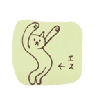 ねこさん 2（個別スタンプ：18）