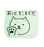 ねこさん 2（個別スタンプ：21）
