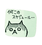 ねこさん 2（個別スタンプ：24）