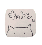 ねこさん 2（個別スタンプ：26）