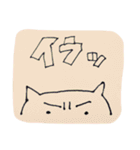 ねこさん 2（個別スタンプ：27）