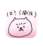 ねこさん 2（個別スタンプ：29）