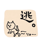 ねこさん 2（個別スタンプ：31）