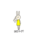 ウサすたんぷ ①（個別スタンプ：4）