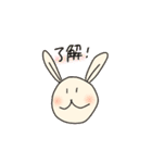 ウサすたんぷ ①（個別スタンプ：5）
